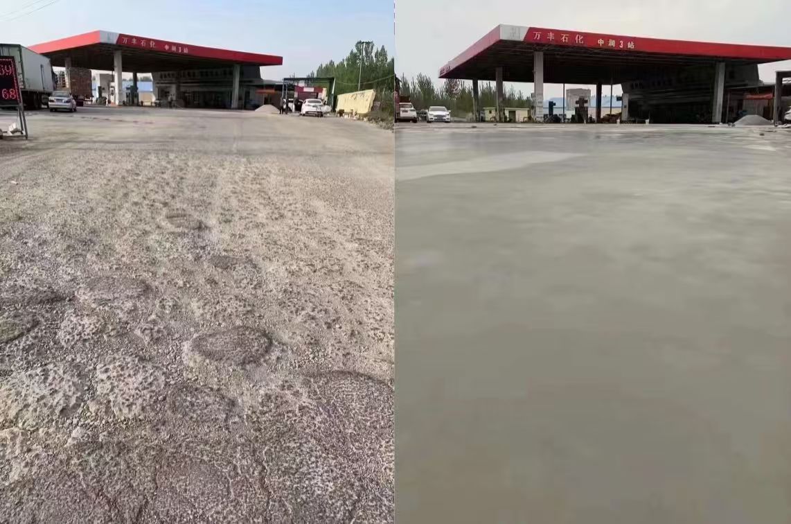 石阡水泥道路抢修料 混凝土地面修补砂浆