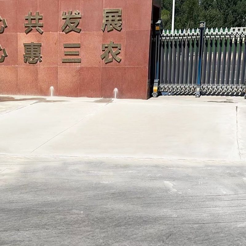 石阡路面快速通车修补料