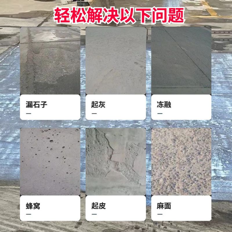 石阡低碳市政修补材料简单快速修补道路恢复交通